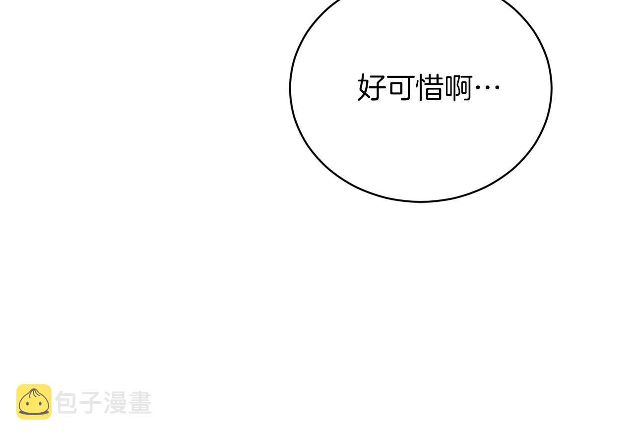 第98话 解开心结23