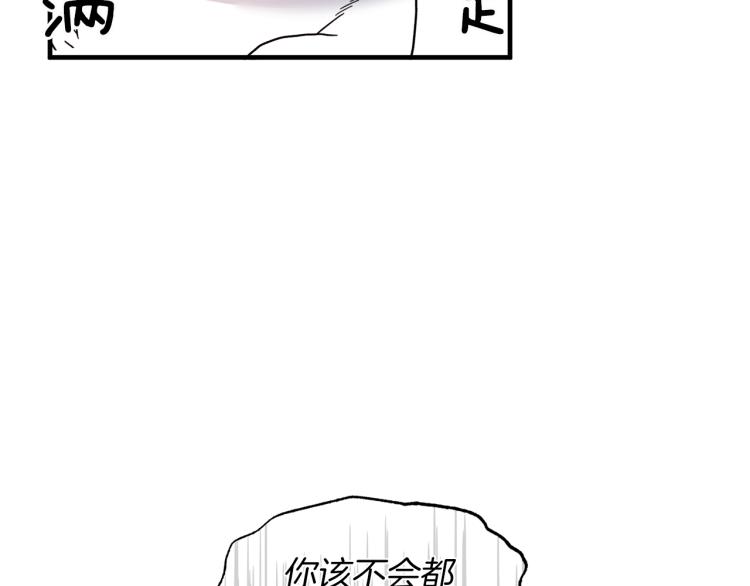 第25话 诬陷失败154