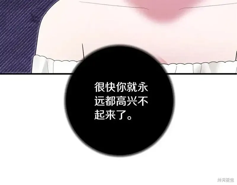 第159话115