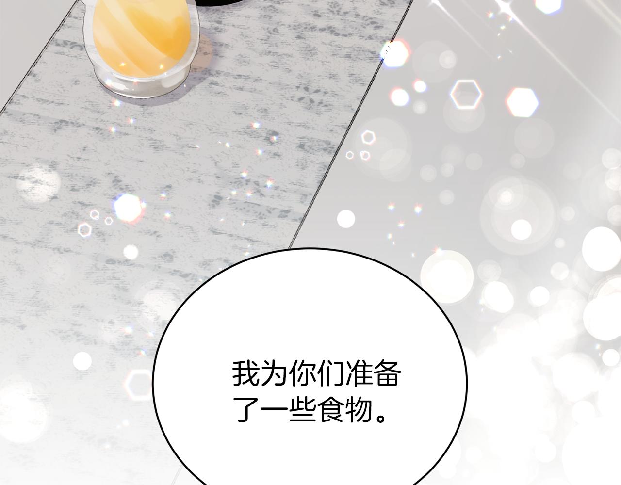 第69话 大展身手111