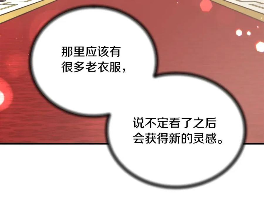 第65话 礼服110