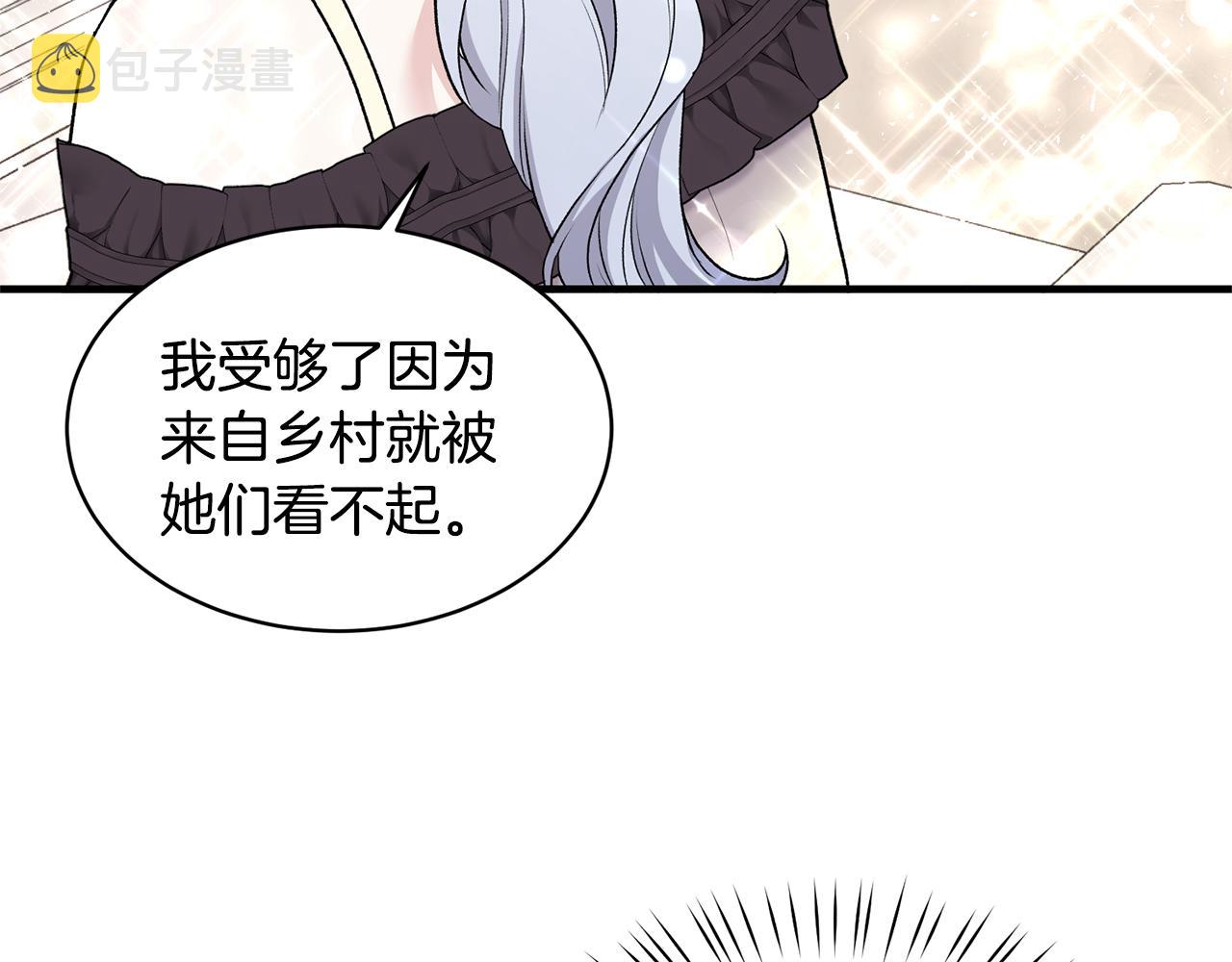 第44话 打太极52