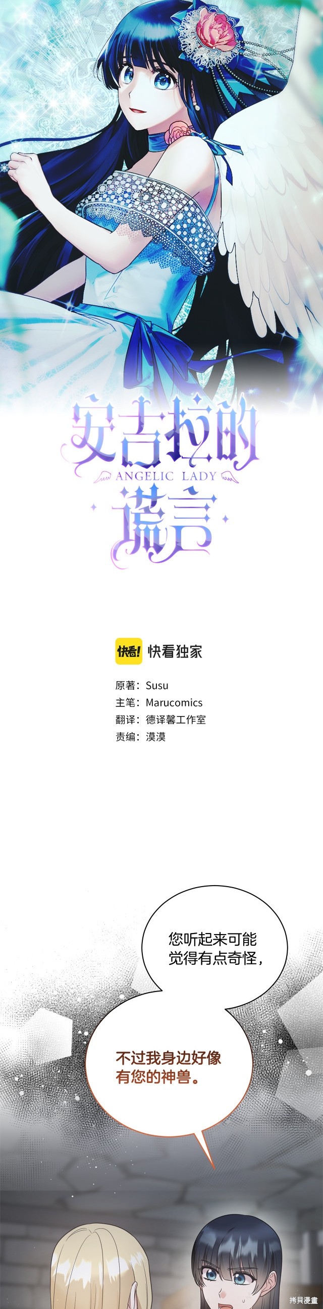 第113话0