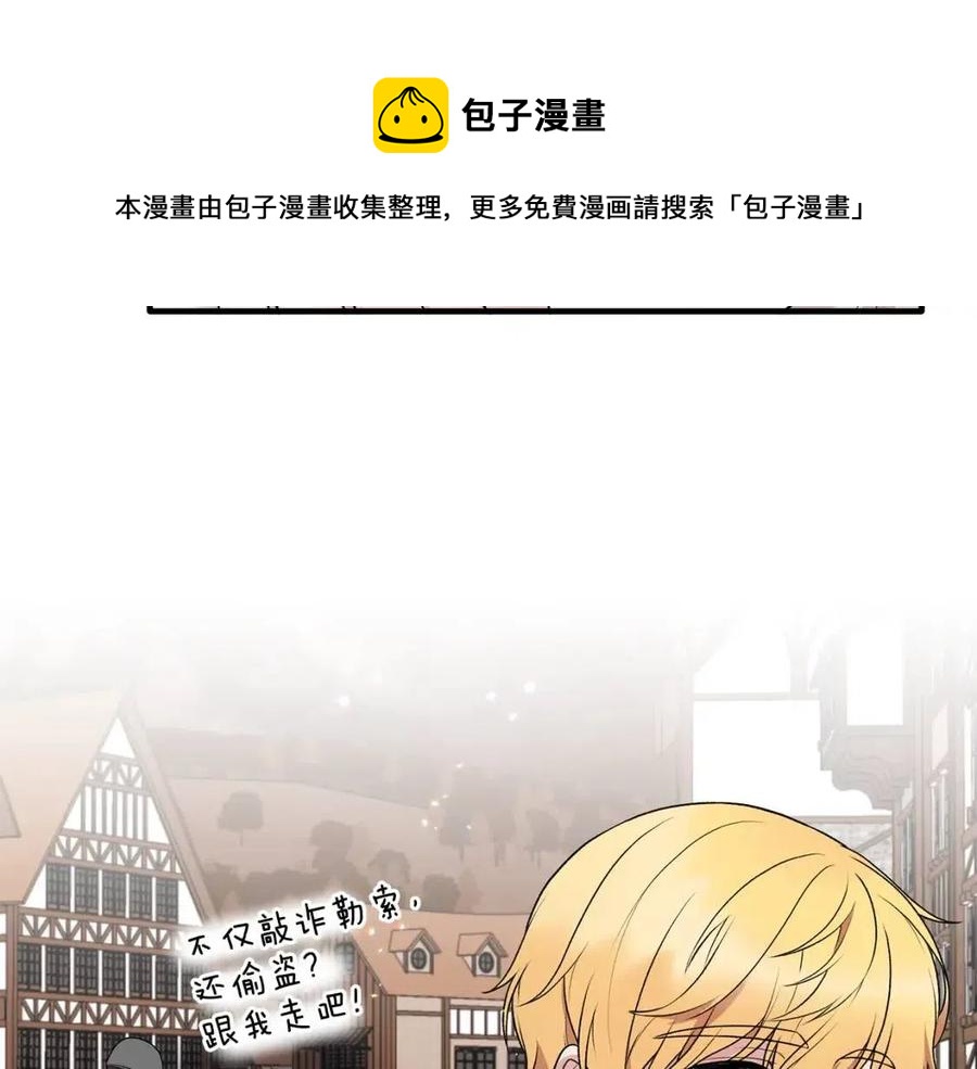 第67话 往事56