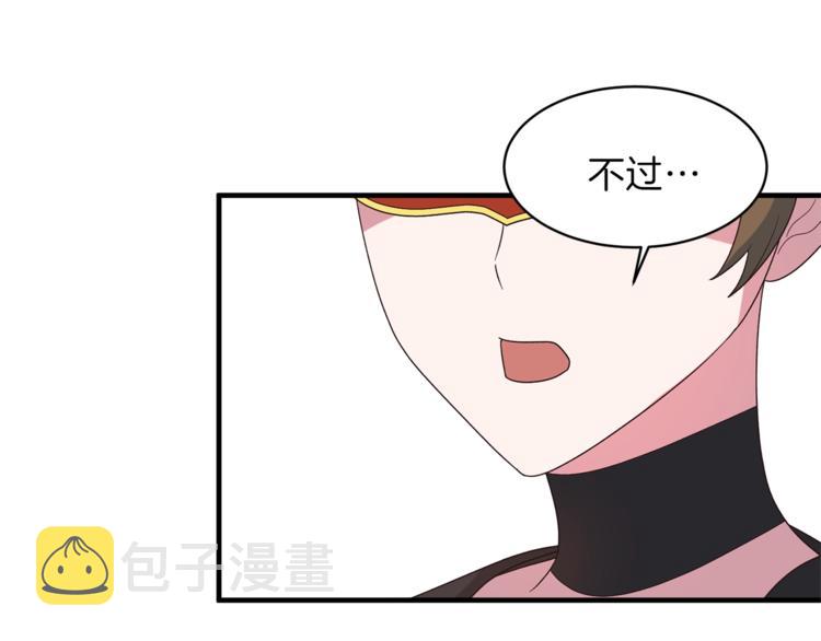 第13话 定制面具149