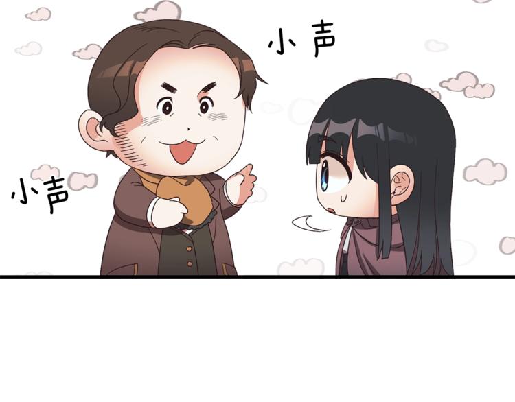 第9话 皇后的戒指69