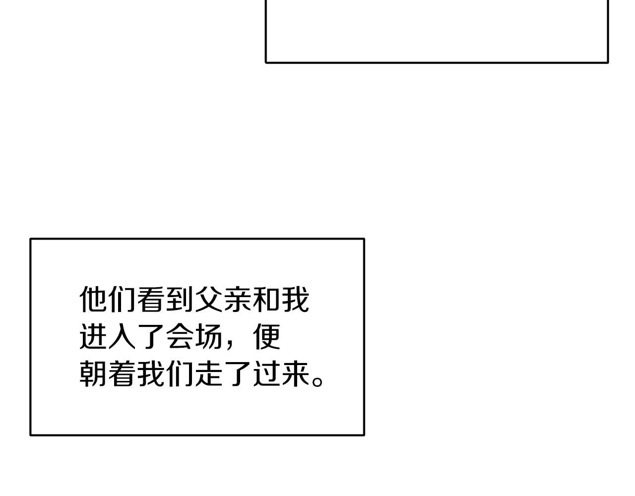 第33话 父女温情106