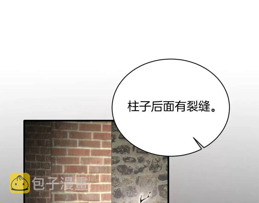 第66话 重建70