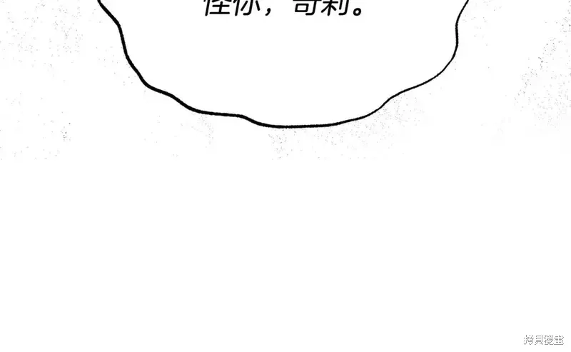 第168话17