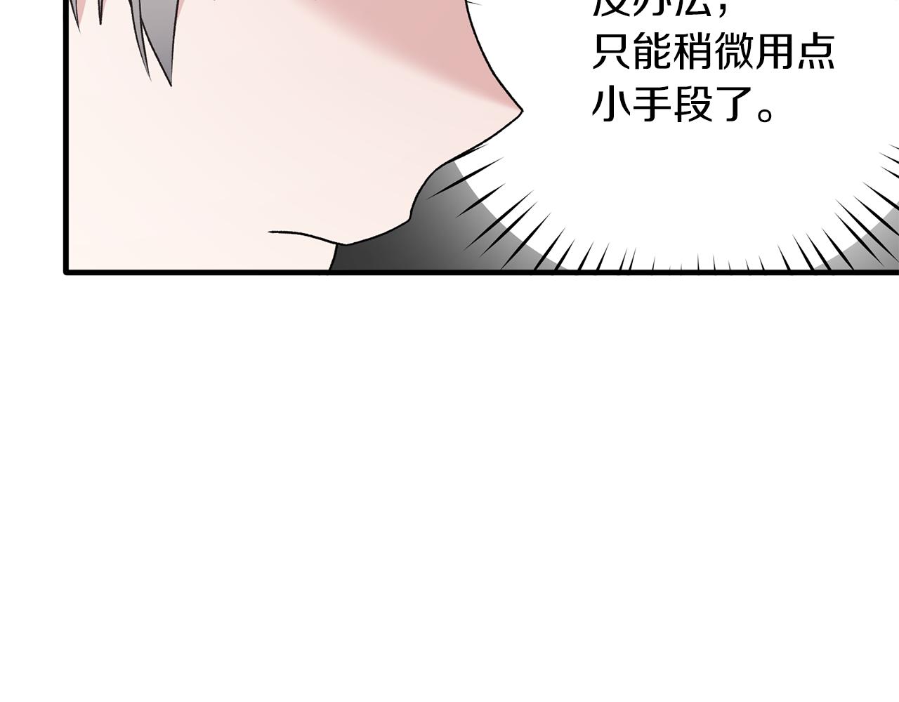 第69话 大展身手42