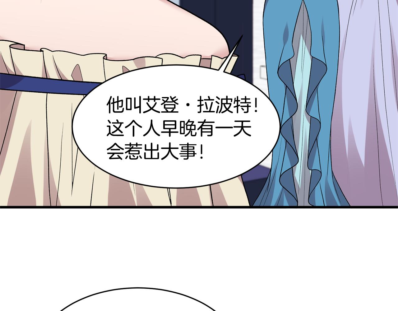 第38话 赢得人心50