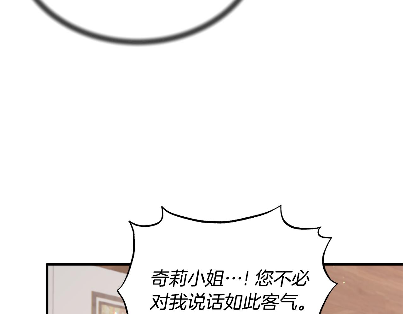 第85话 约会25