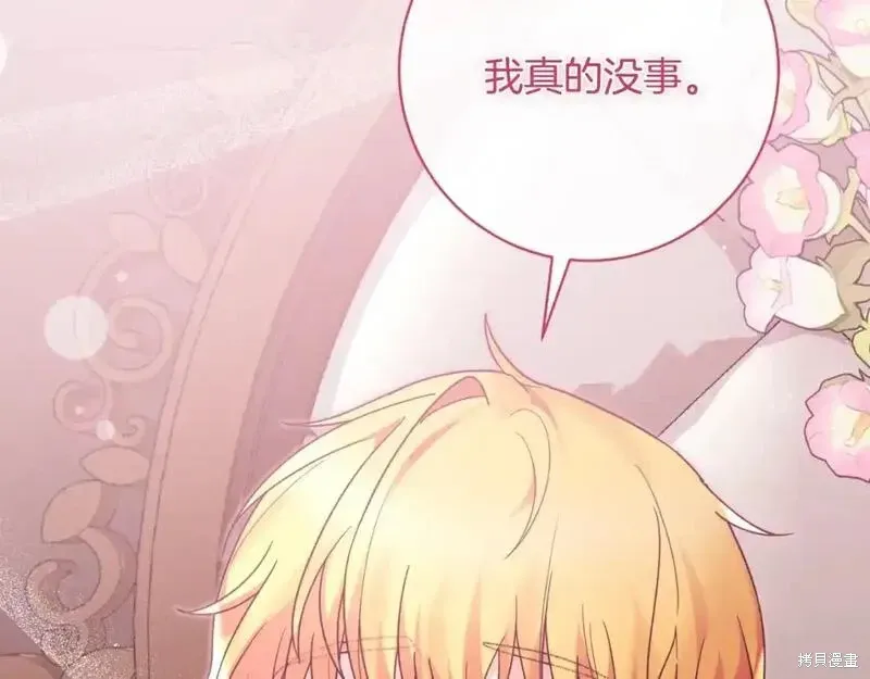 第154话88