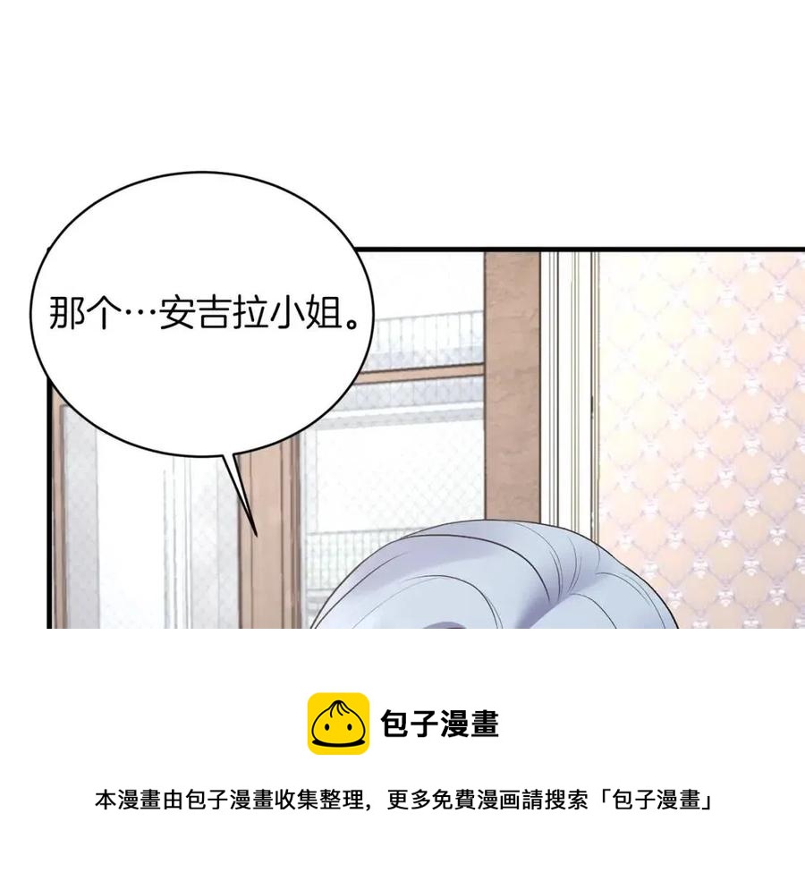 第61话 守护36