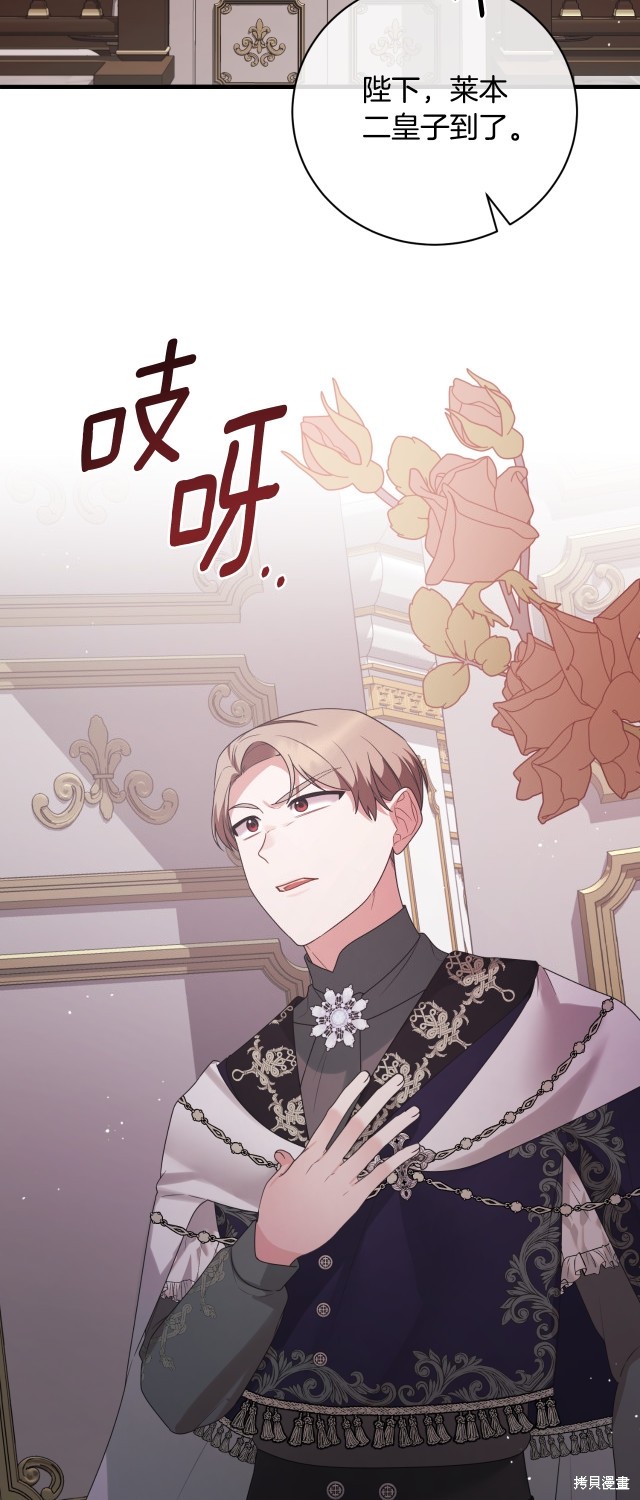 第146话19