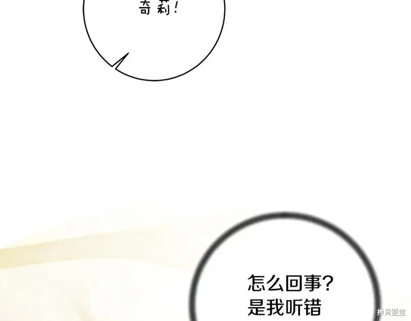 第164话189