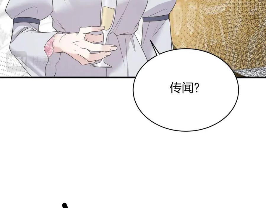 第63话 要求109