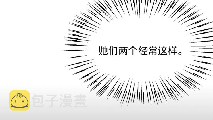 第6话 谁在利用谁？87
