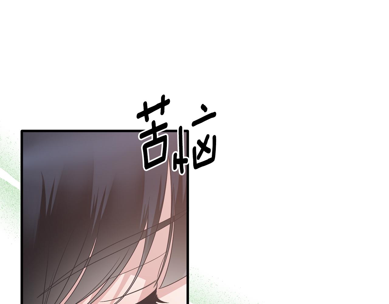 第104话 可以代替你吗44
