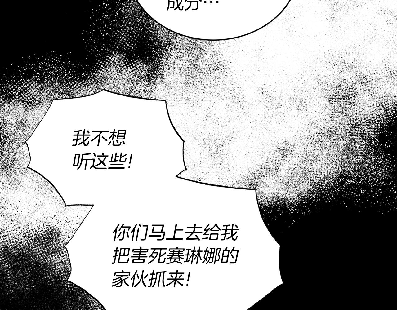 第93话 凶险旅途127
