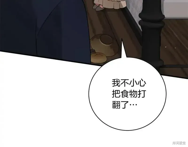 第162话82