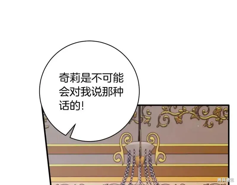 第161话27