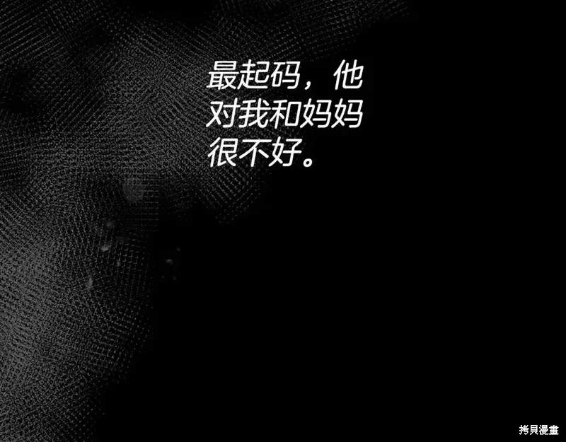第168话42