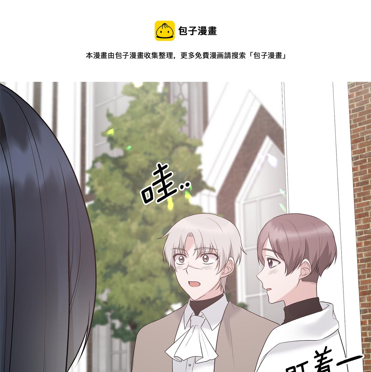 第76话 恶语相向120