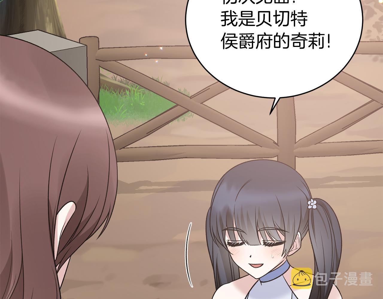 第92话 失去的记忆95