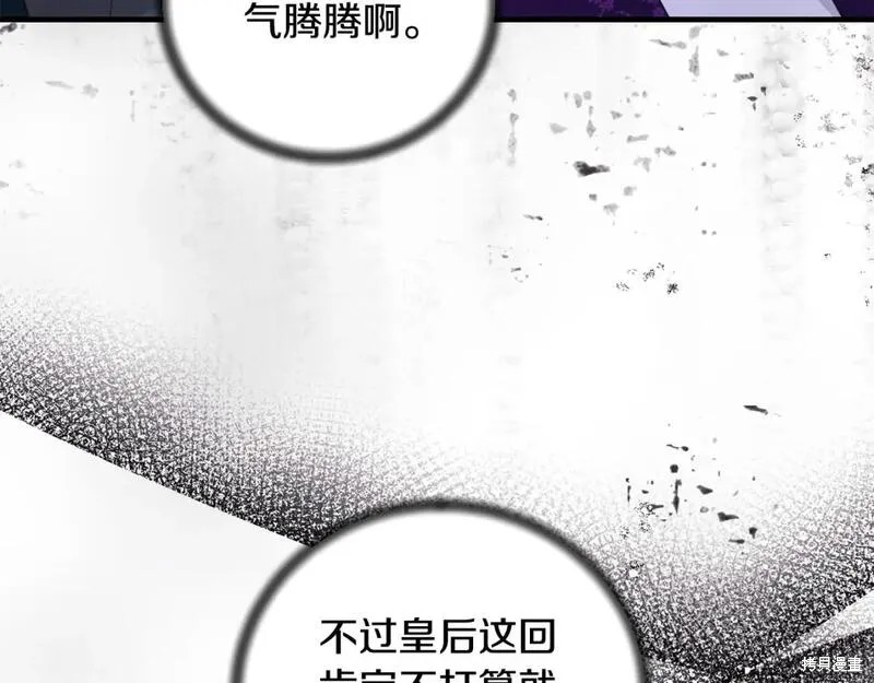 第129话67