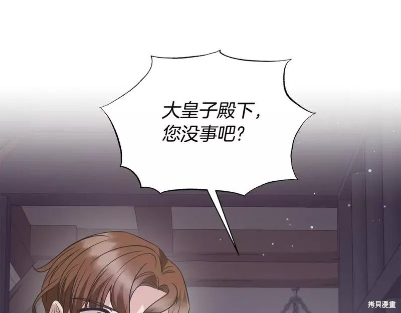 第114话139