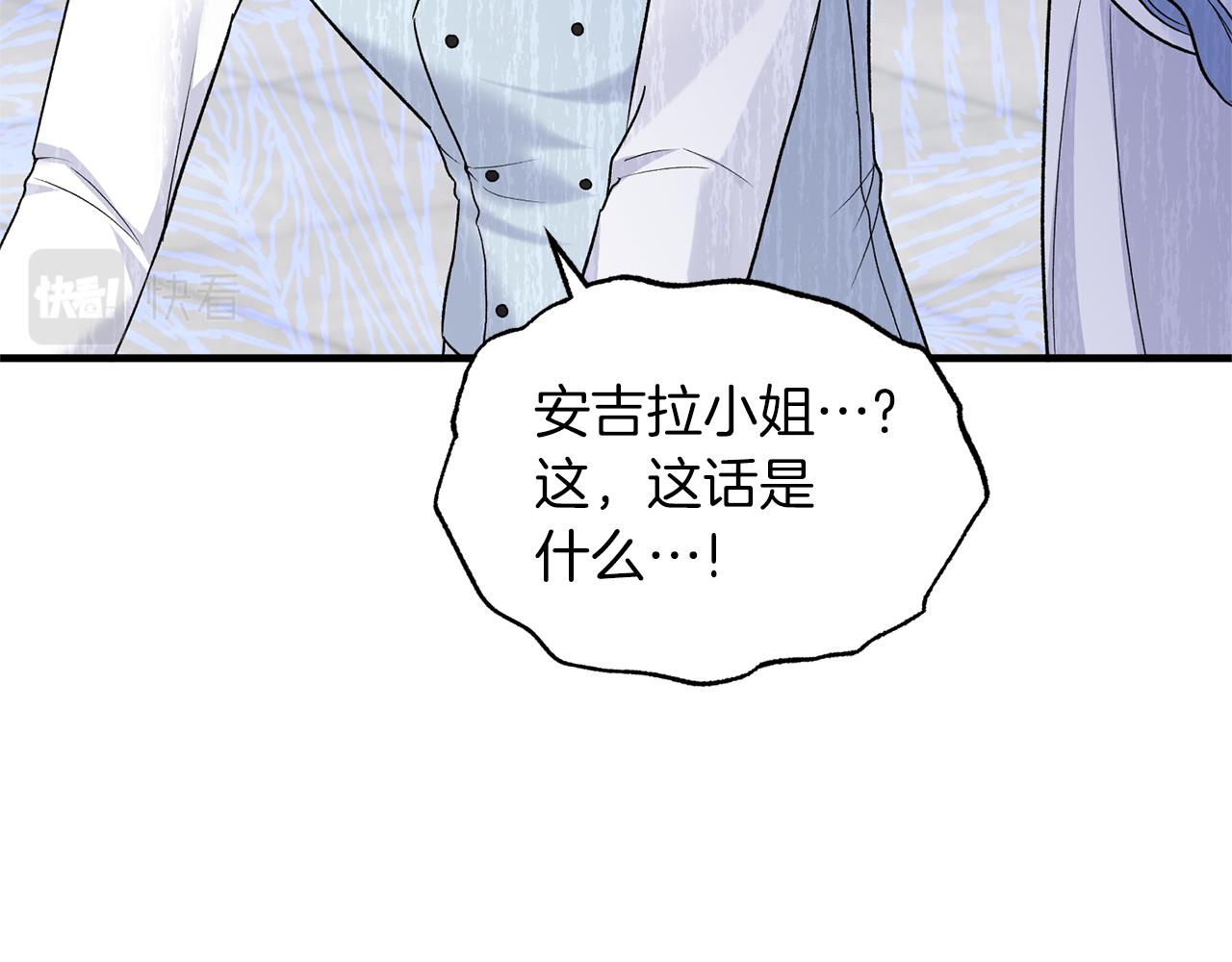 第96话 “闺蜜”被问责129