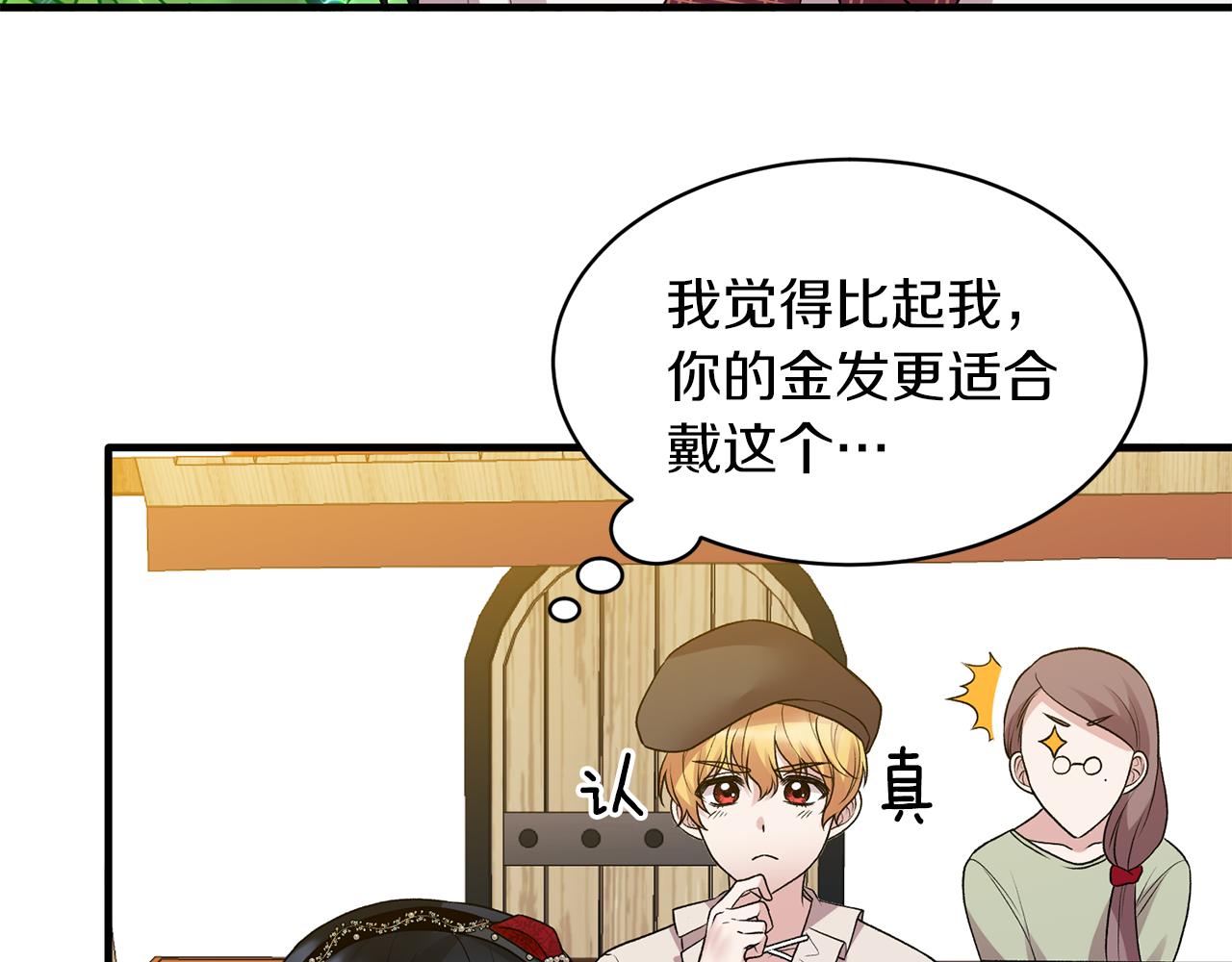 第40话 甜蜜约会93