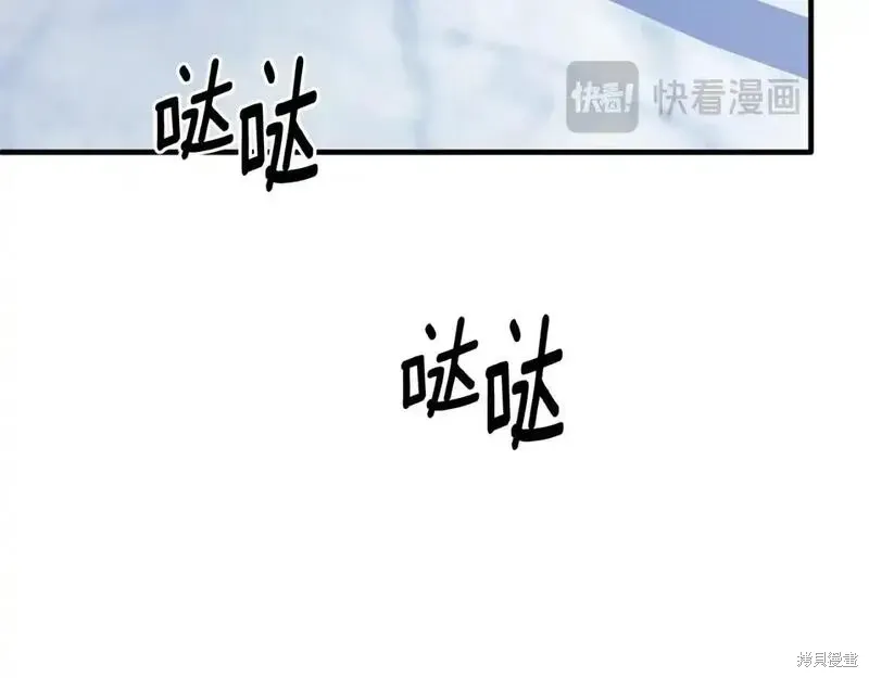 第159话143