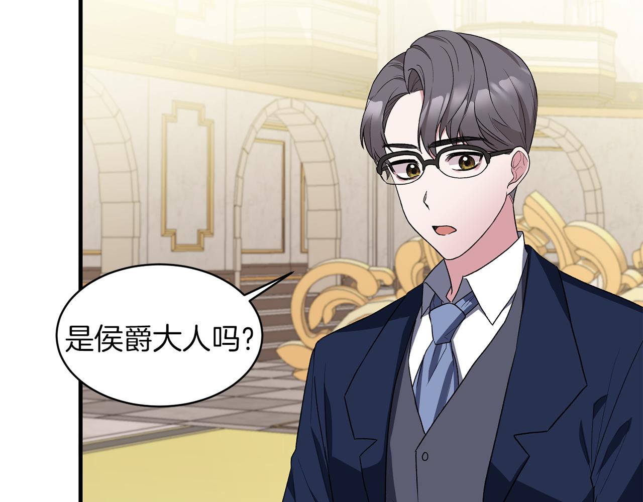 第29话 未婚夫的邀请187