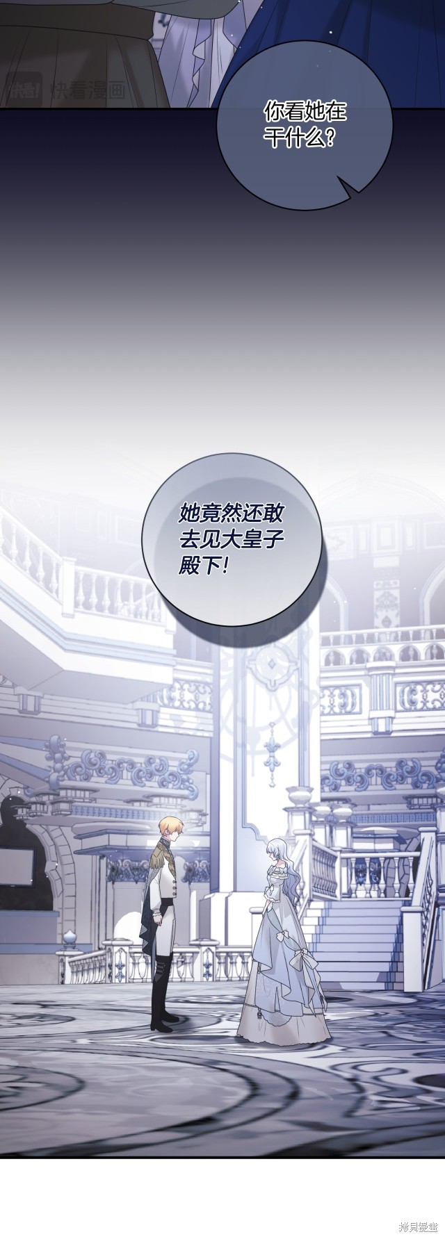 第147话25