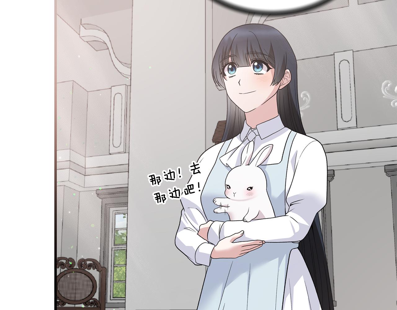 第87话 整治69