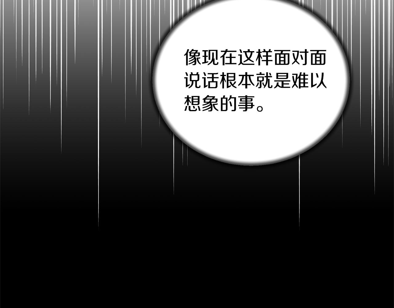 第81话 重要的价值64