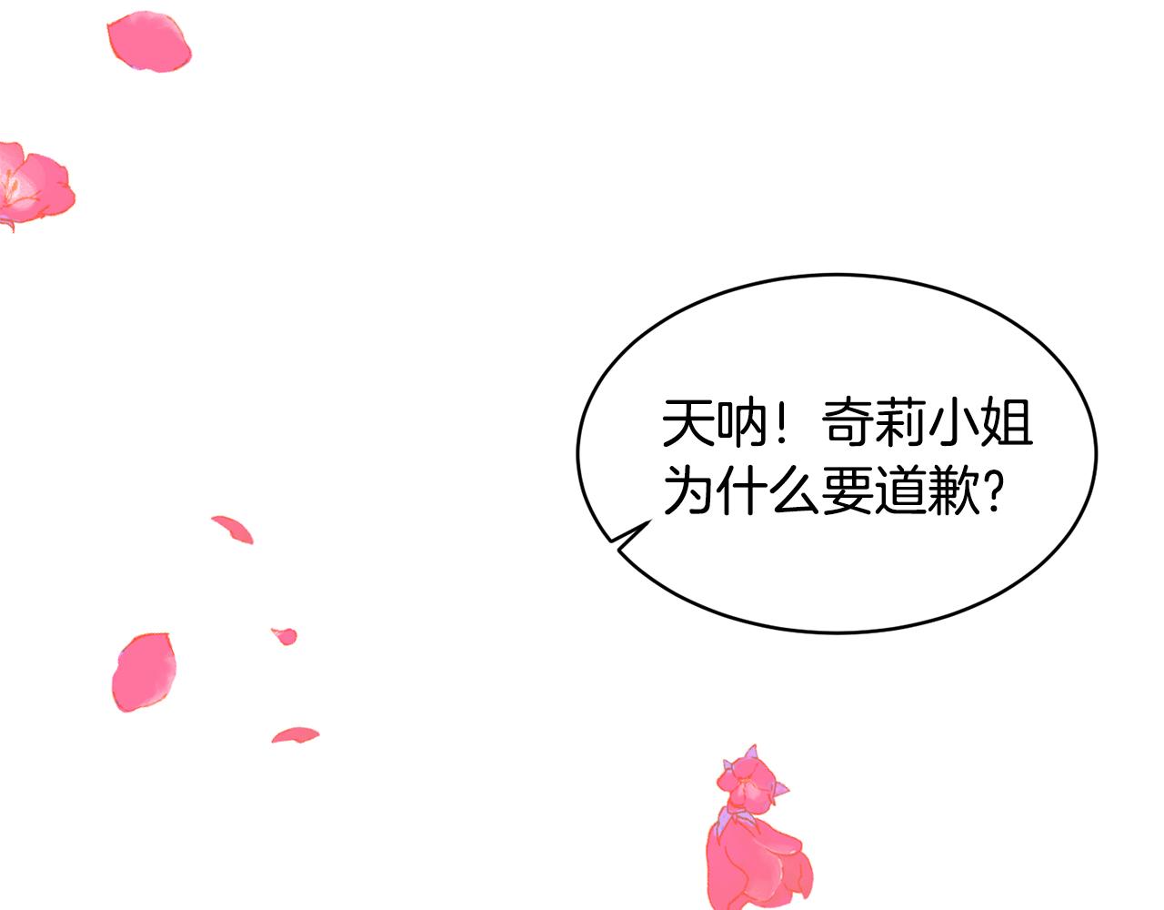 第38话 赢得人心68