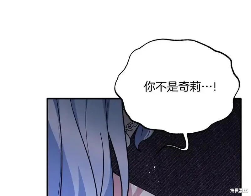 第161话45
