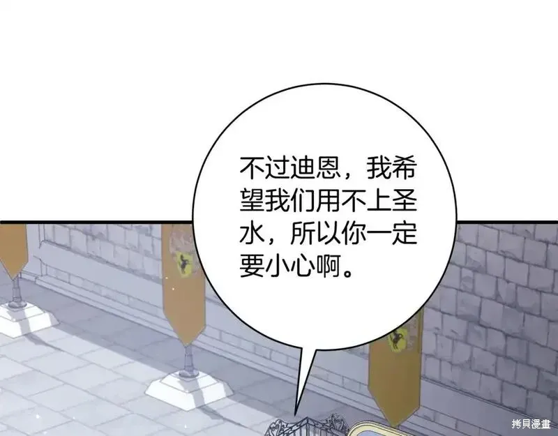 第159话65