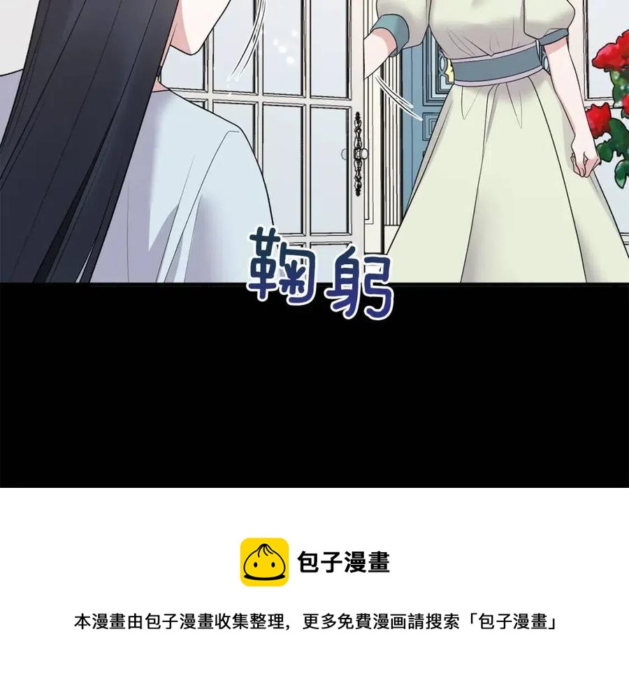 第62话 陌路28