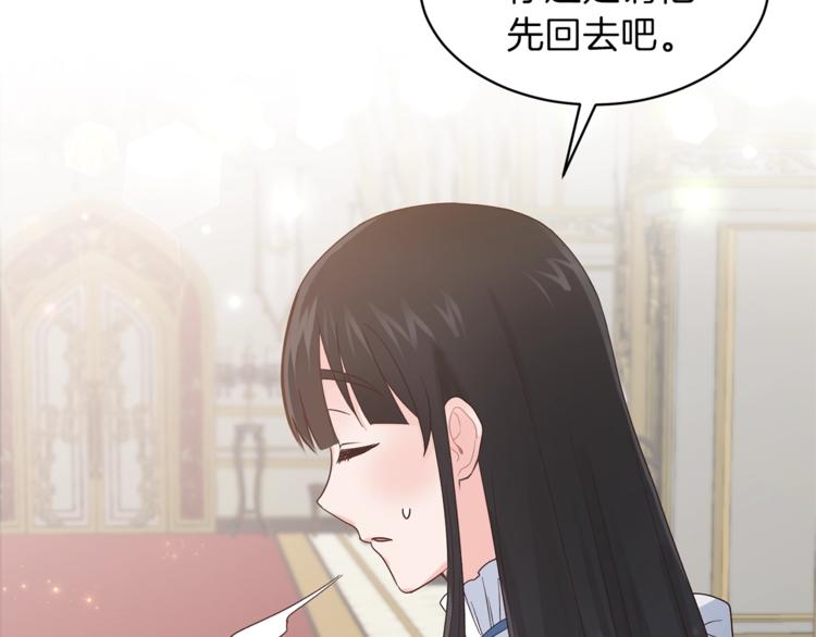 第7话 未婚夫77