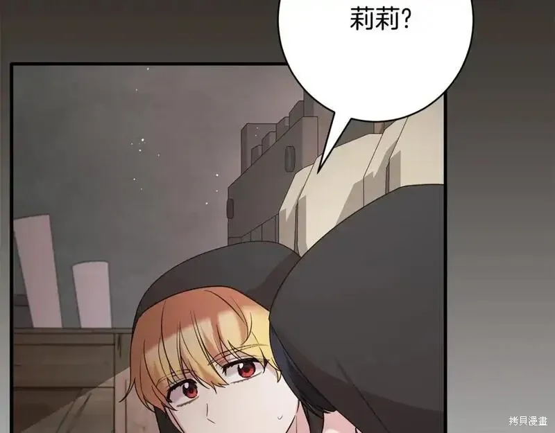 第157话80