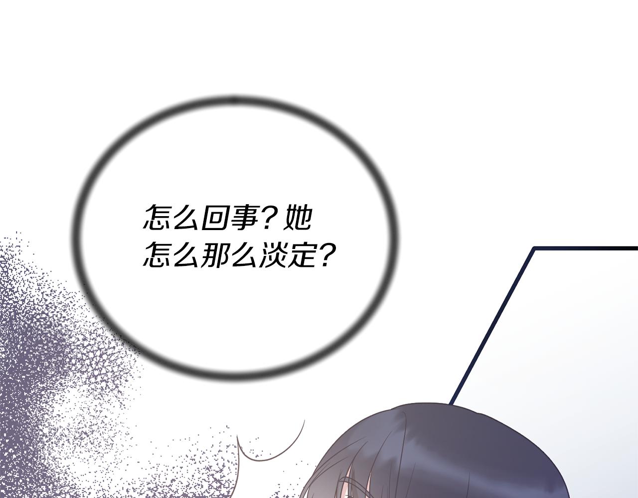 第101话 皇后诞辰25