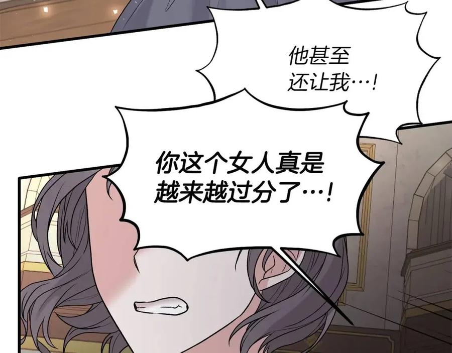 第50话 伸张正义159
