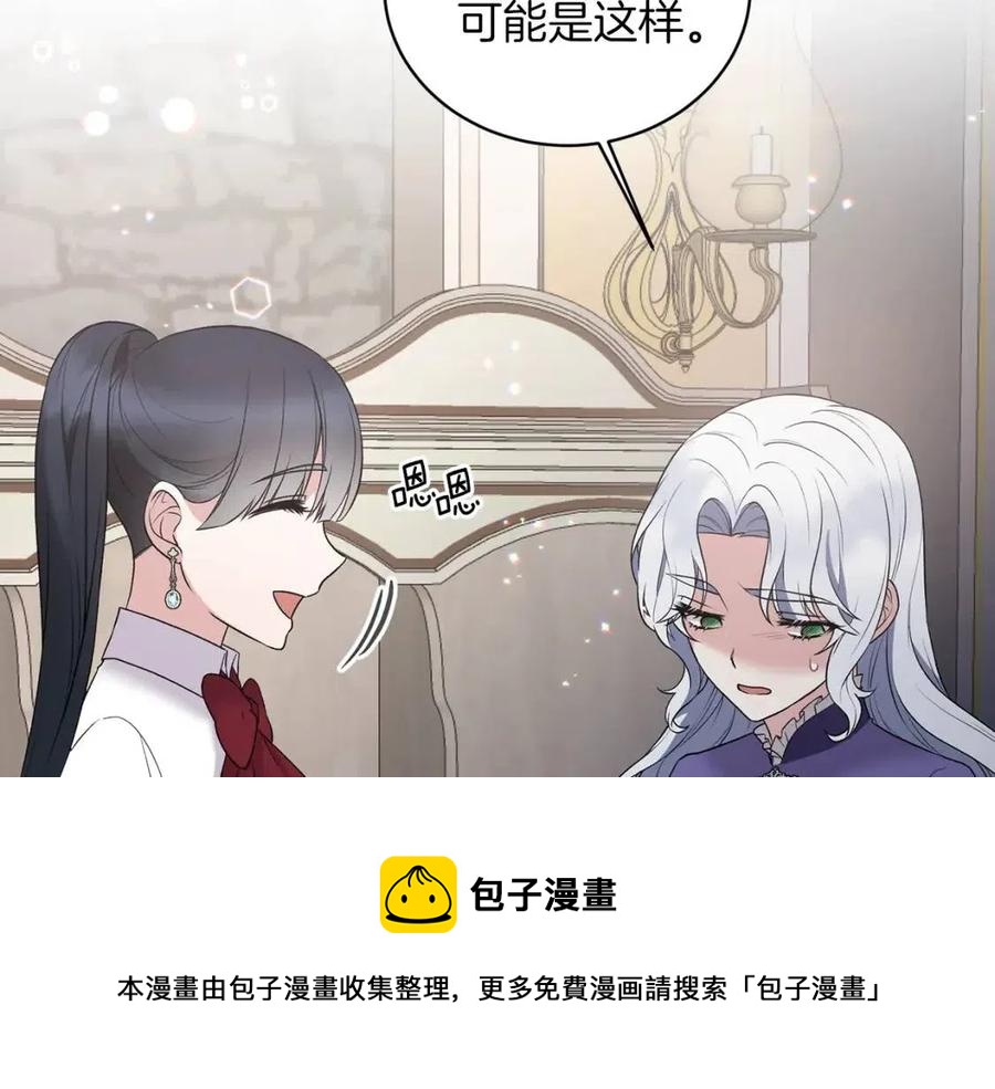 第54话 说谎不眨眼84