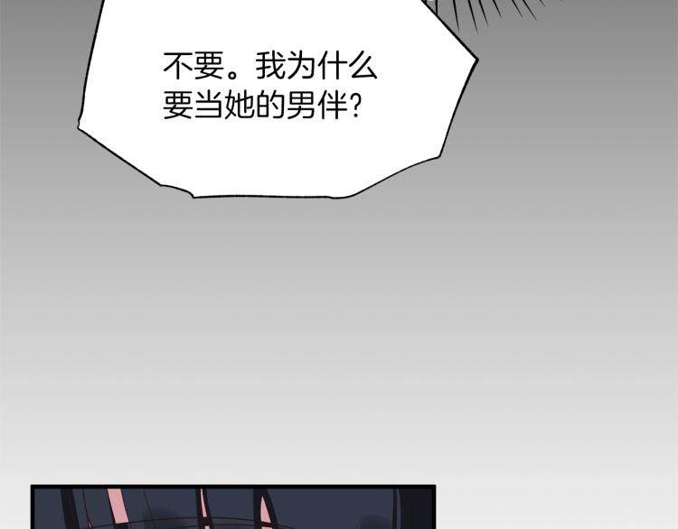 第21话 过分的请求26