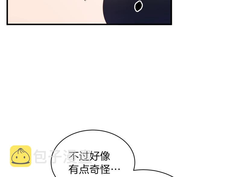 第20话 无法治愈的背叛140