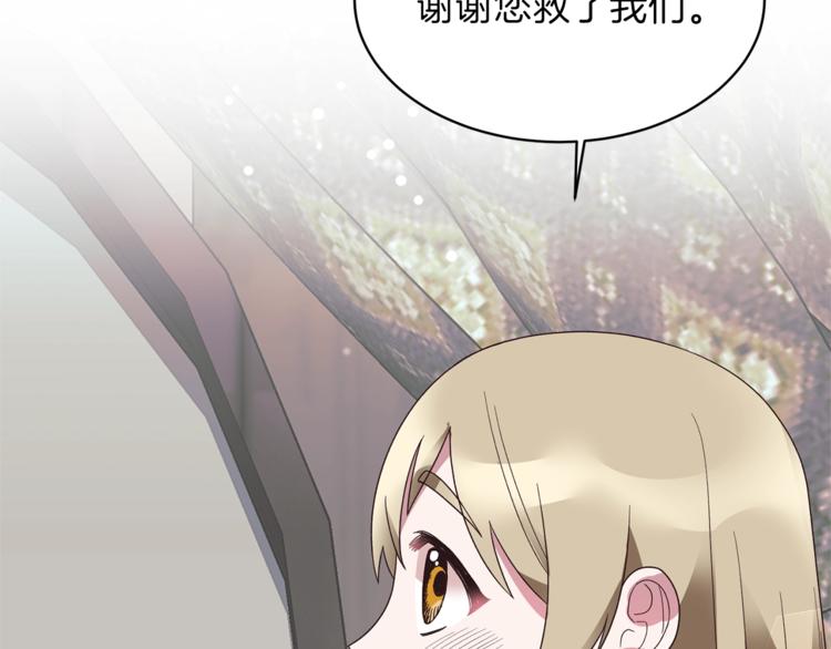 第11话 救世主124